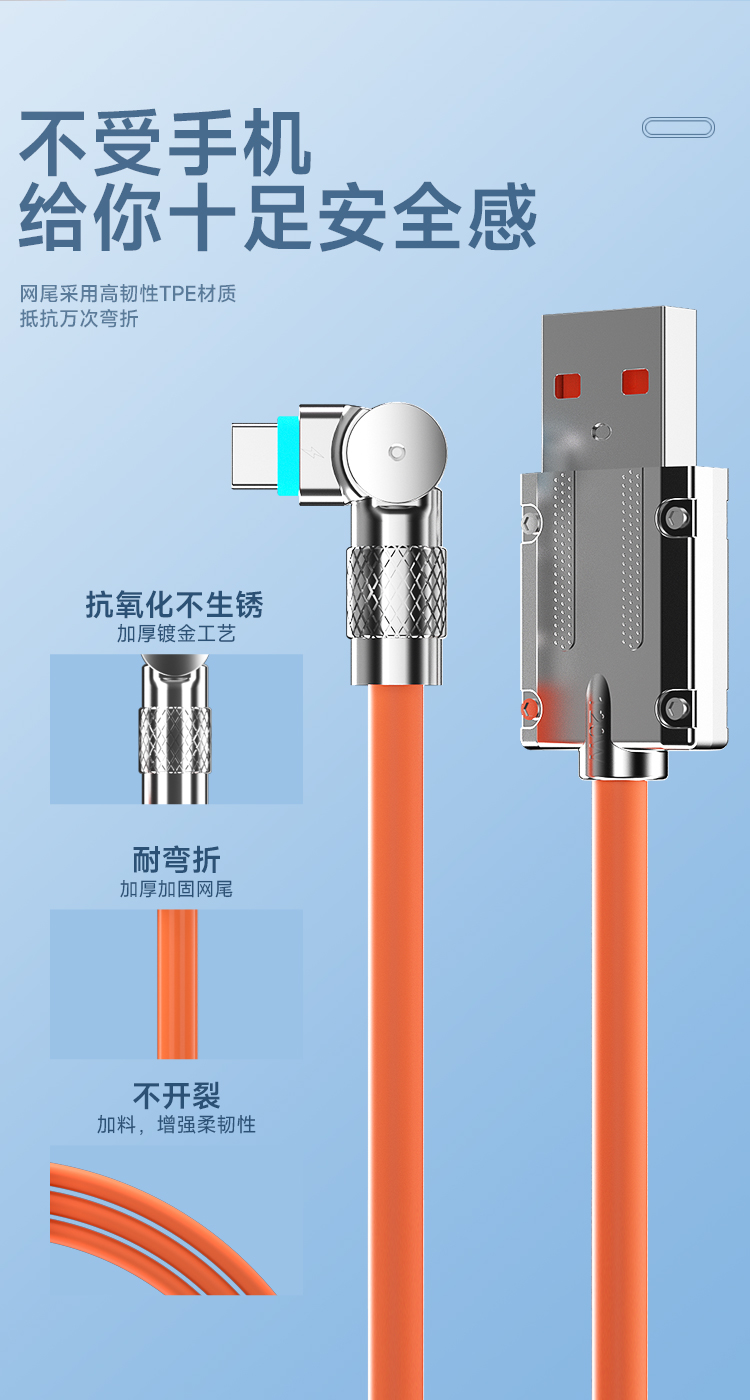 多充电线 3 合 1 尼龙编织多 USB 快速充电线适配器 C 型 Micro USB 端口连接器(图12)