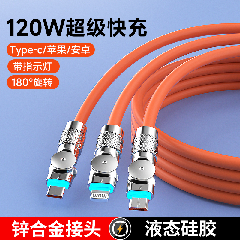 多充电线 3 合 1 尼龙编织多 USB 快速充电线适配器 C 型 Micro USB 端口连接器