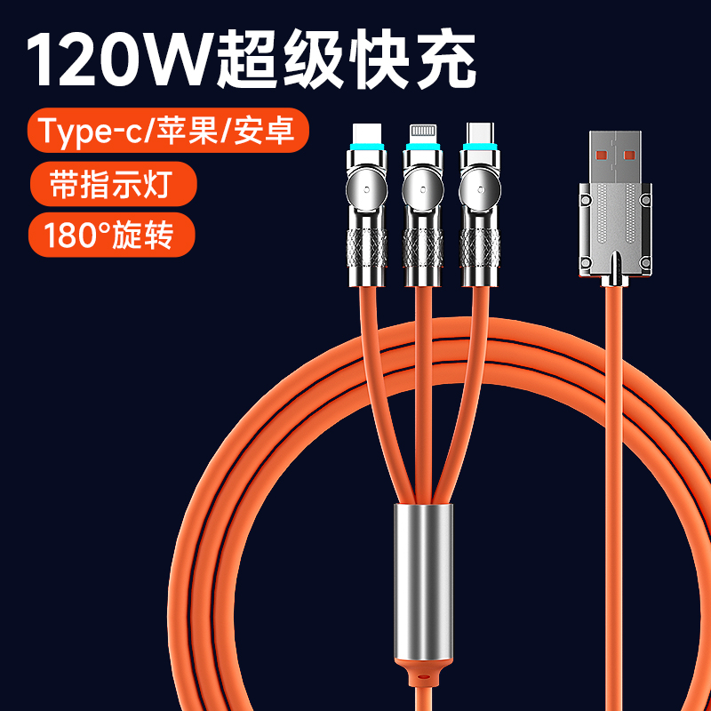 多充电线 3 合 1 尼龙编织多 USB 快速充电线适配器 C 型 Micro USB 端口连接器